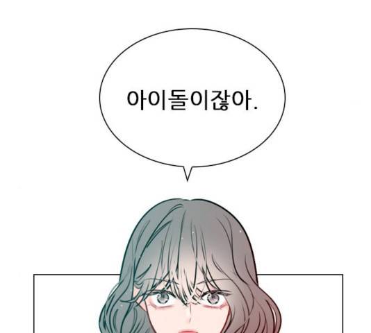 플레이, 플리 45화 51