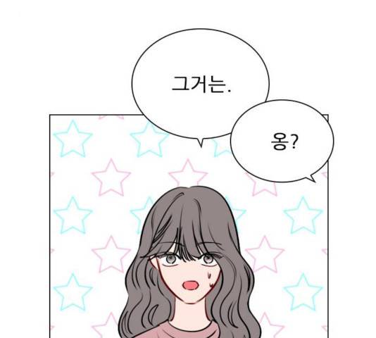 플레이, 플리 45화 57