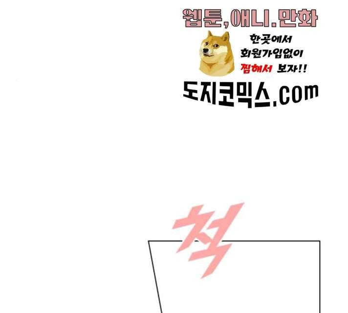 플레이, 플리 45화 62