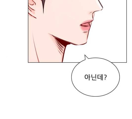 플레이, 플리 45화 67