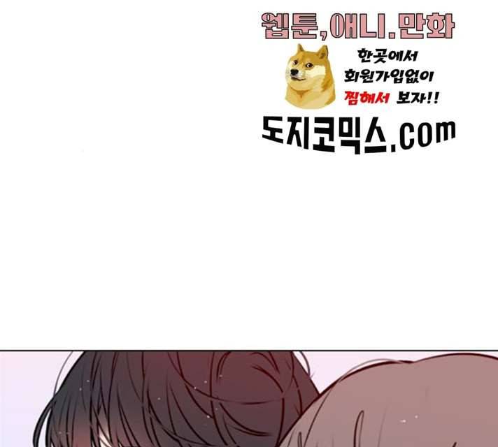 플레이, 플리 45화 72