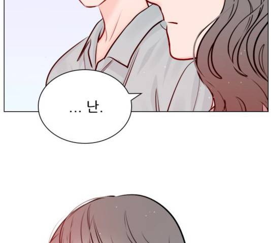 플레이, 플리 45화 75