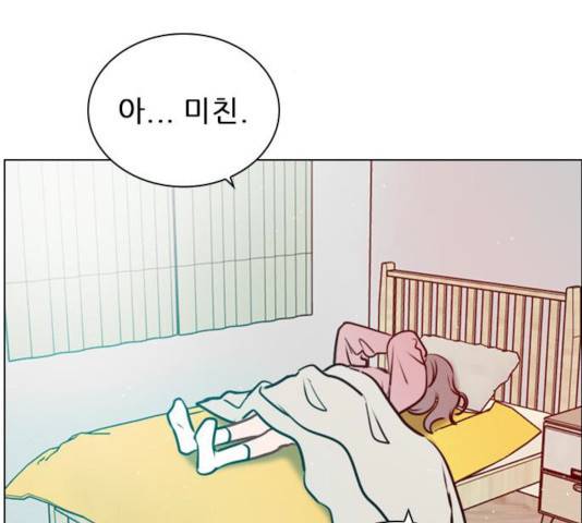 플레이, 플리 45화 86