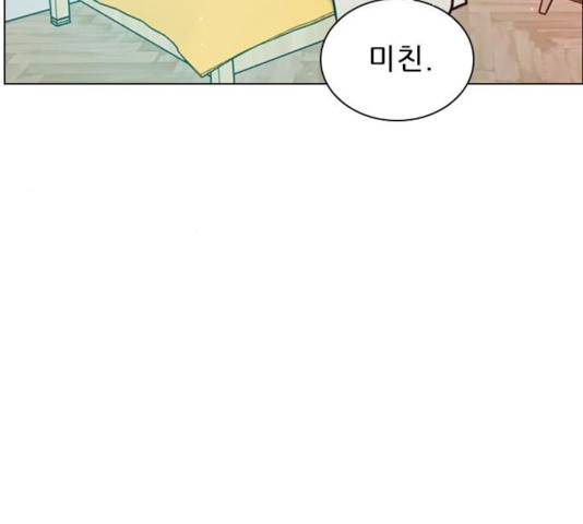 플레이, 플리 45화 87