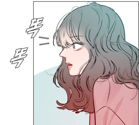 플레이, 플리 45화 94