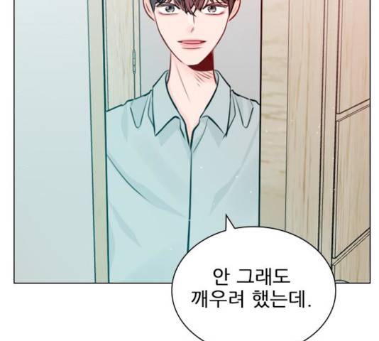 플레이, 플리 45화 96