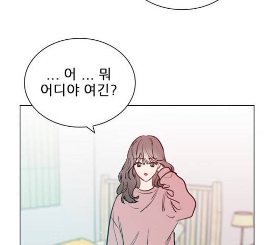 플레이, 플리 45화 97