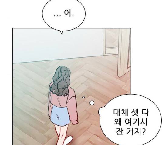 플레이, 플리 45화 101