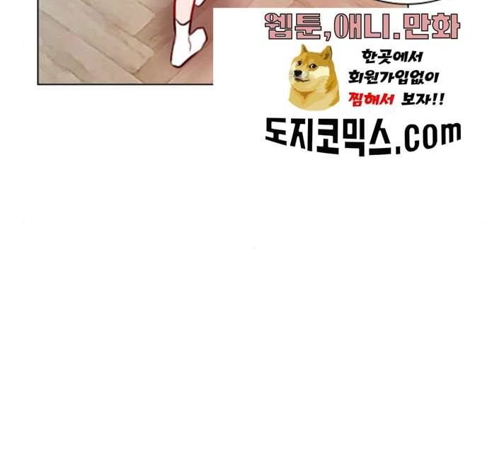 플레이, 플리 45화 102