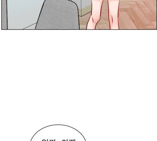 플레이, 플리 45화 105