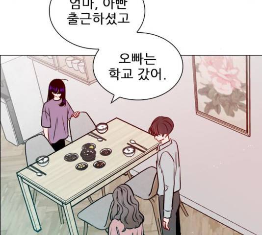 플레이, 플리 45화 106