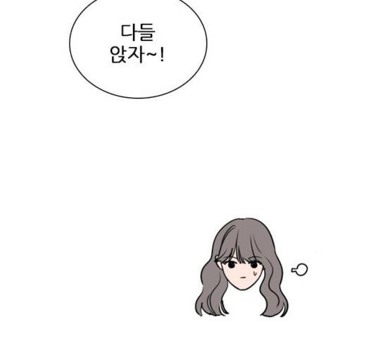 플레이, 플리 45화 113