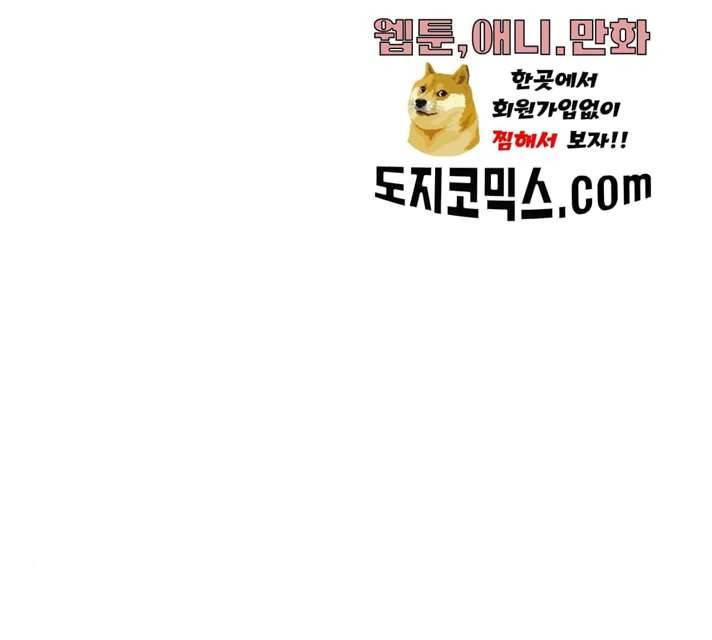 플레이, 플리 45화 114