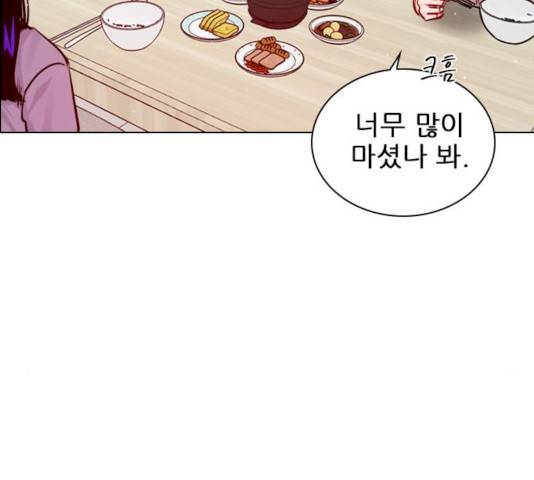 플레이, 플리 45화 118