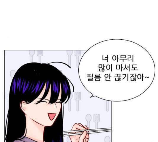플레이, 플리 45화 119