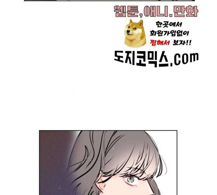 플레이, 플리 45화 126