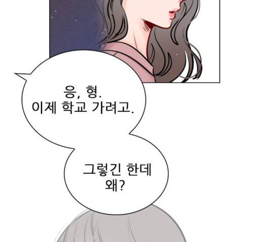 플레이, 플리 45화 127