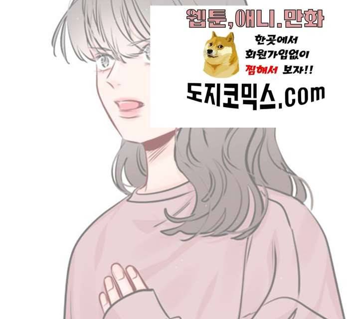 플레이, 플리 45화 128