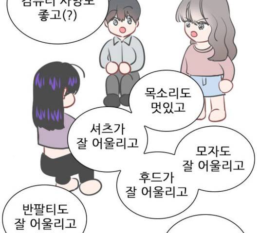 플레이, 플리 45화 131