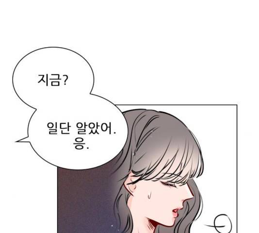 플레이, 플리 45화 135