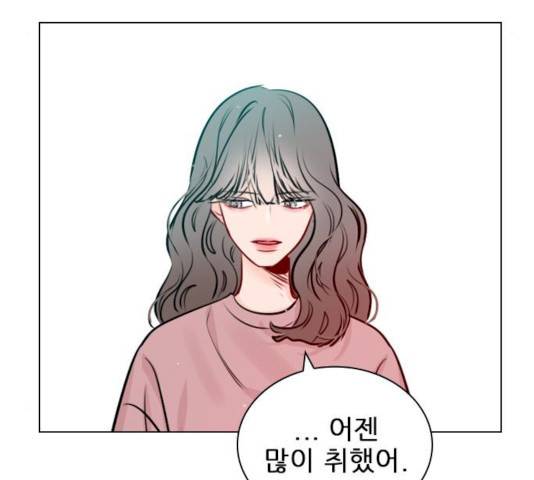 플레이, 플리 45화 145
