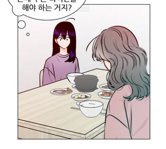 플레이, 플리 45화 152