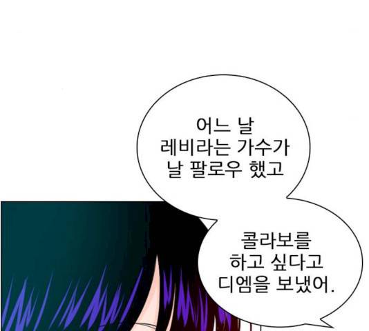 플레이, 플리 45화 154