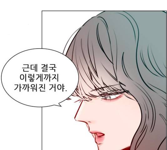 플레이, 플리 45화 157
