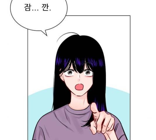 플레이, 플리 45화 159