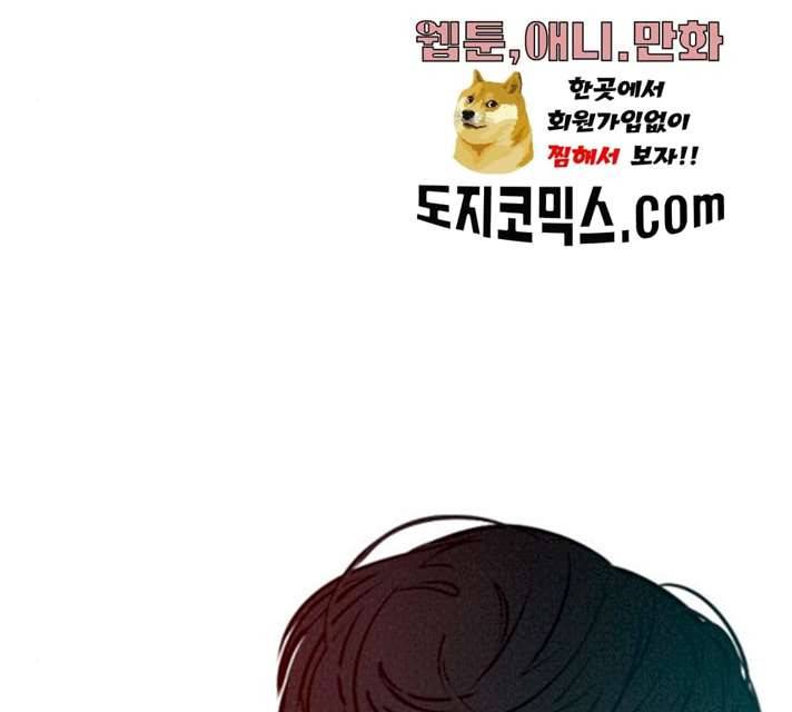 플레이, 플리 45화 161