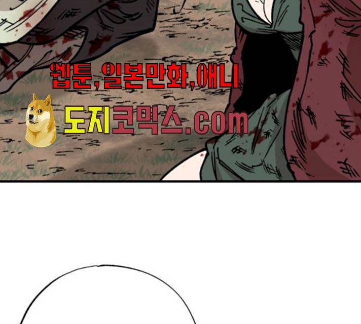 라서드 30화 4