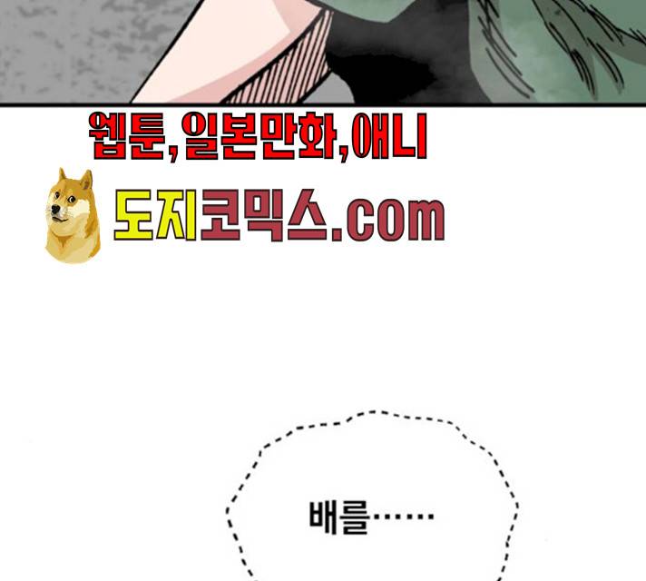 라서드 30화 32
