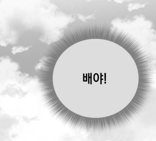 라서드 30화 35