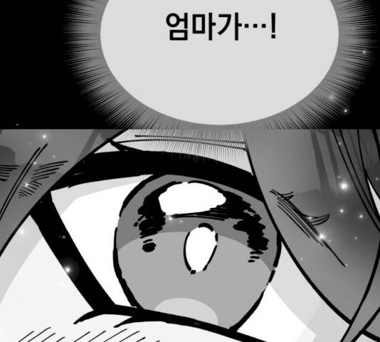 라서드 30화 41
