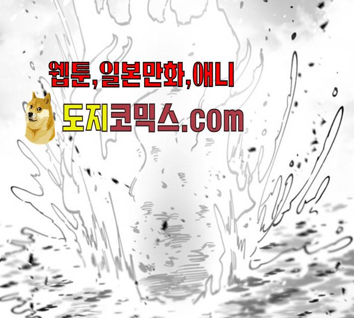 라서드 30화 44