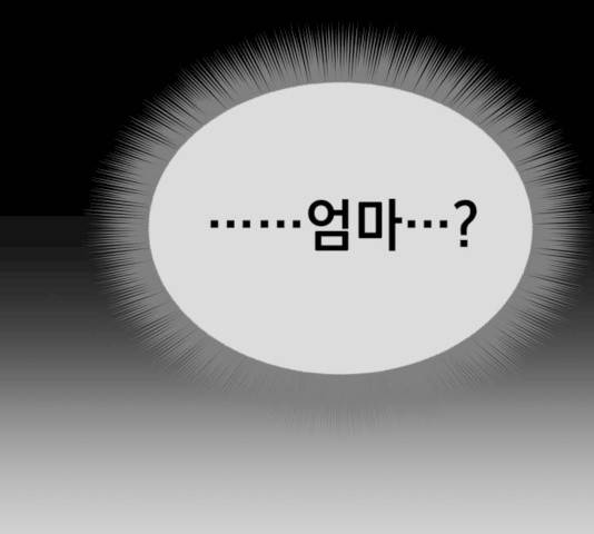 라서드 30화 51