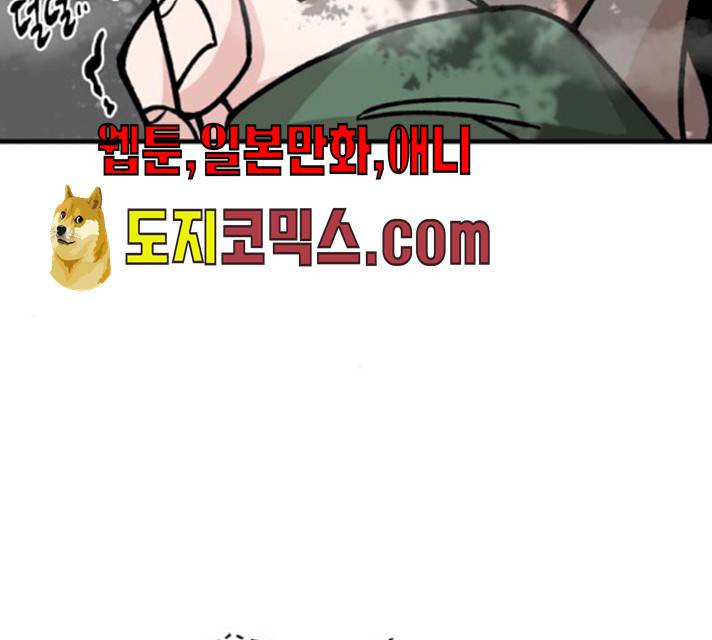 라서드 30화 53