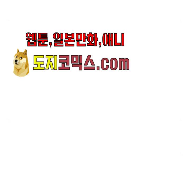 라서드 30화 61