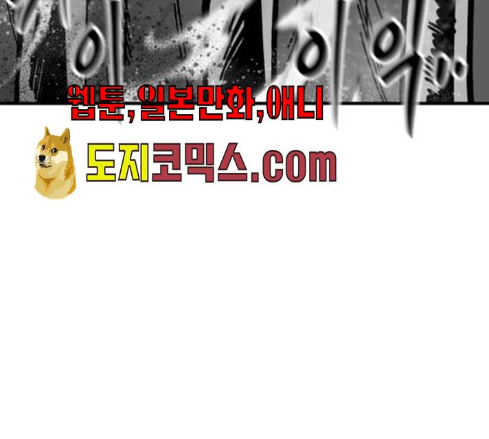 라서드 30화 72
