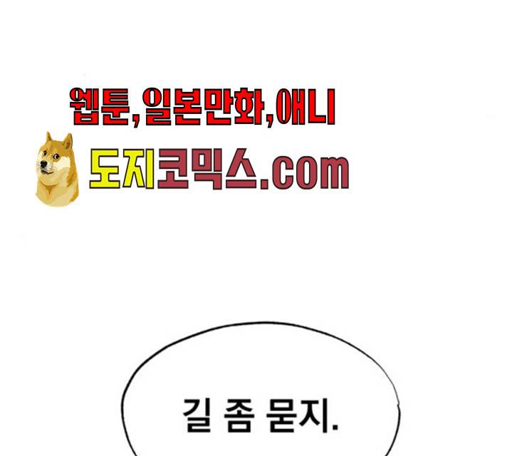 라서드 30화 95