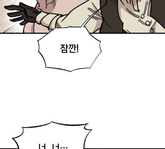 라서드 30화 102