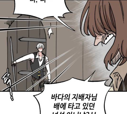 라서드 30화 103