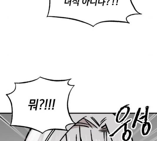 라서드 30화 104