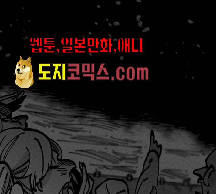 라서드 30화 107