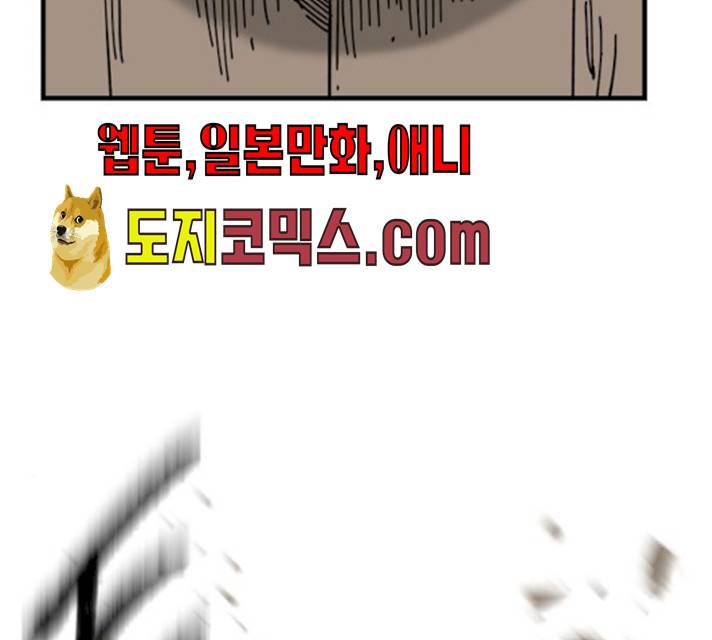 라서드 30화 125
