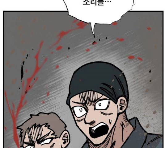 라서드 30화 146