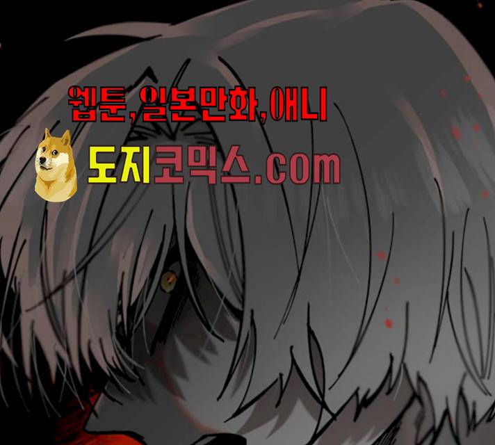 라서드 30화 155