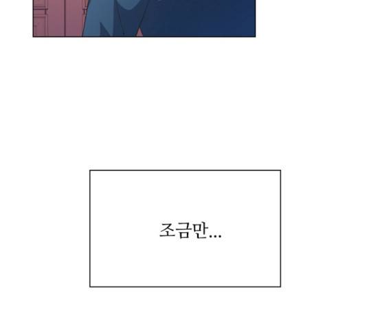 황제와의 하룻밤 21화 22