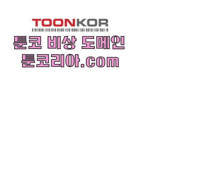 황제와의 하룻밤 21화 31