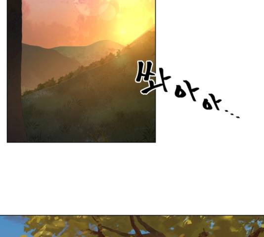 황제와의 하룻밤 21화 33